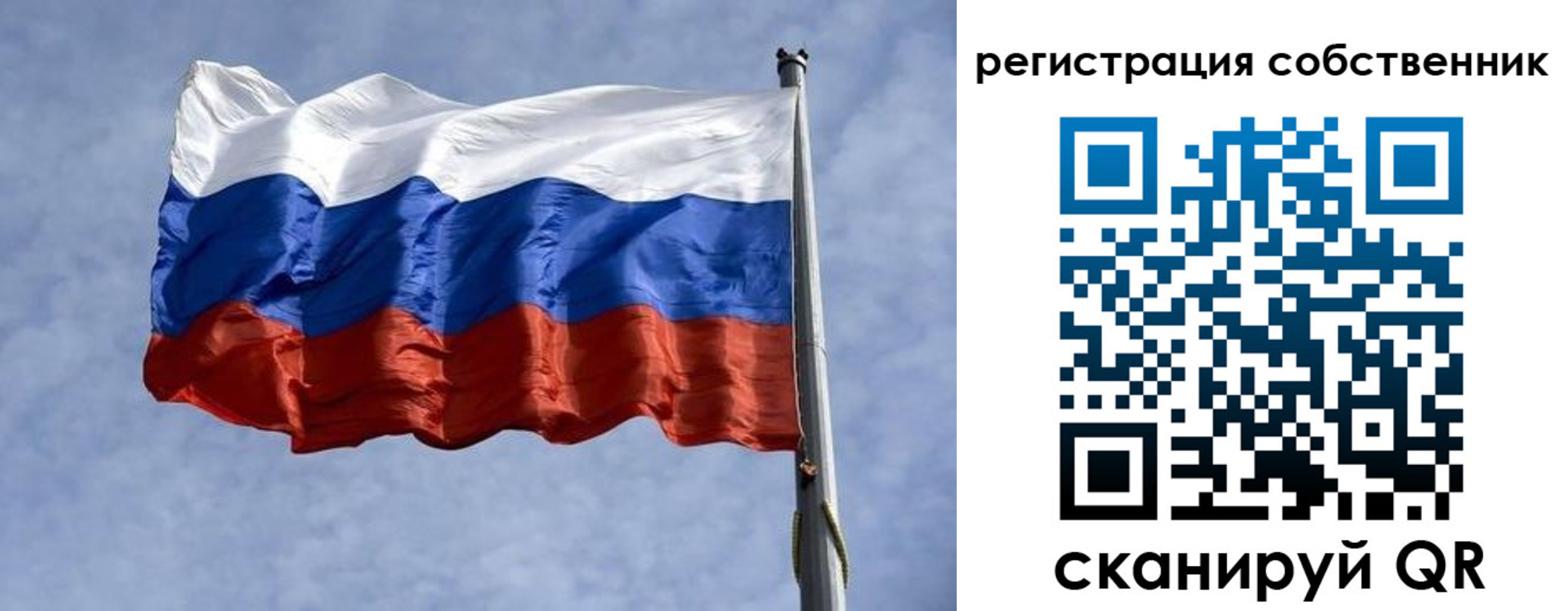 временная регистрация 2025 в Пушкино